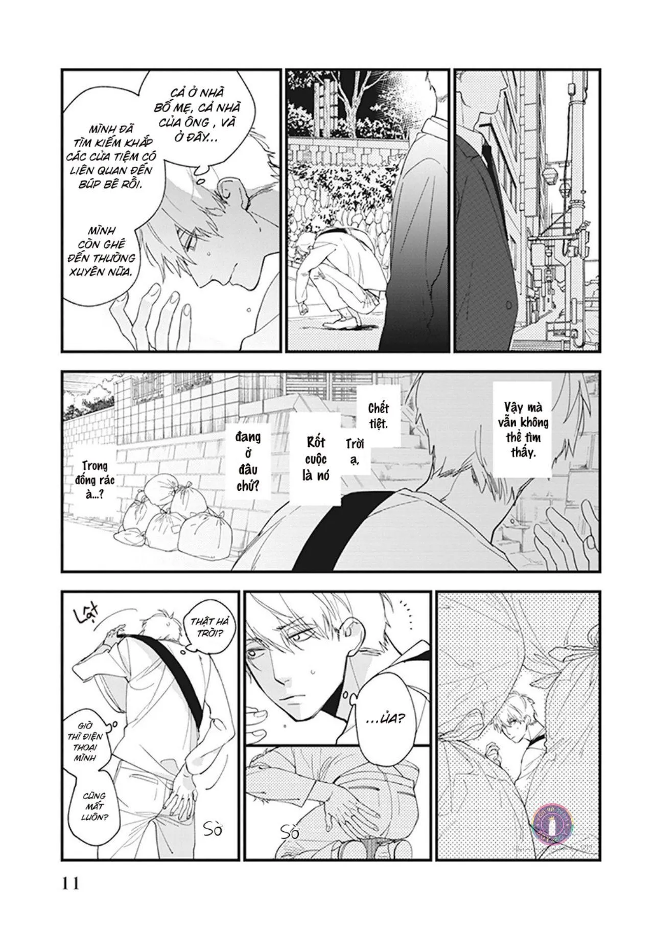 Mối Tình Đầu Chưa Trưởng Thành (END) Chapter 1 Trang 13