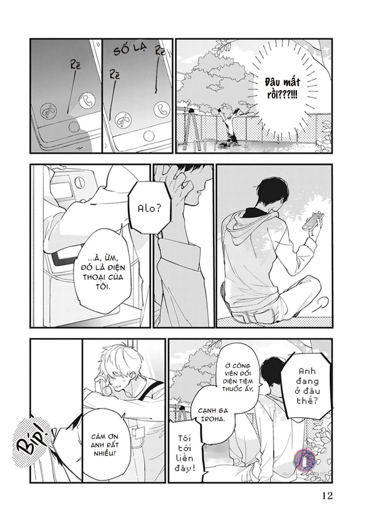 Mối Tình Đầu Chưa Trưởng Thành (END) Chapter 1 Trang 15