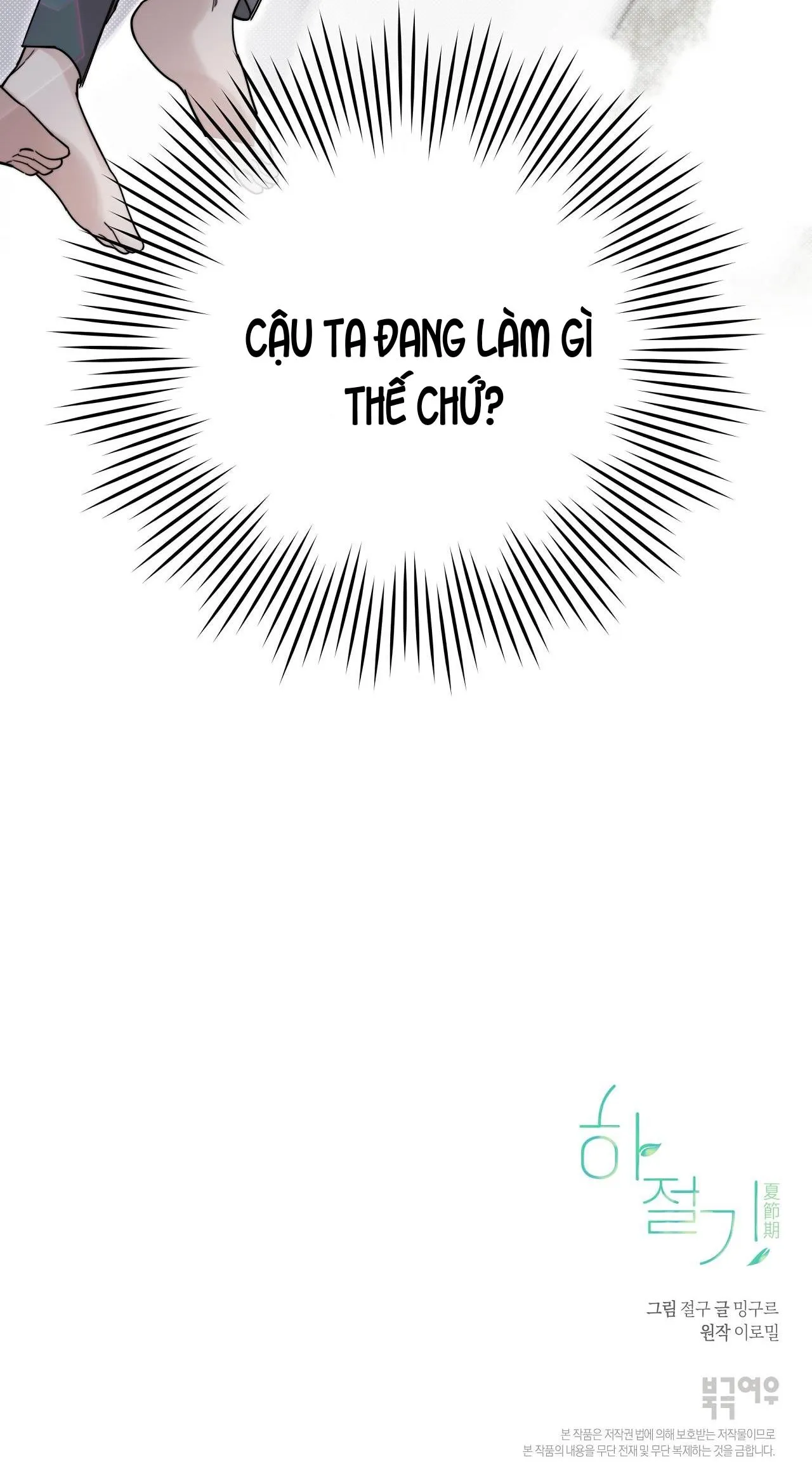 (END) MÙA HÈ NĂM ẤY Chapter 2 Trang 38