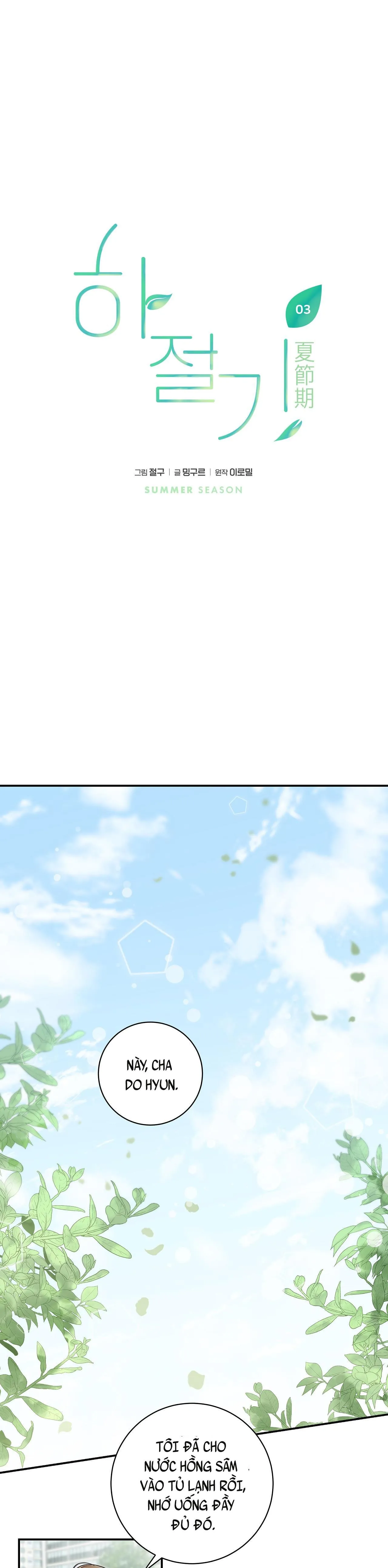 (END) MÙA HÈ NĂM ẤY Chapter 3 Trang 7