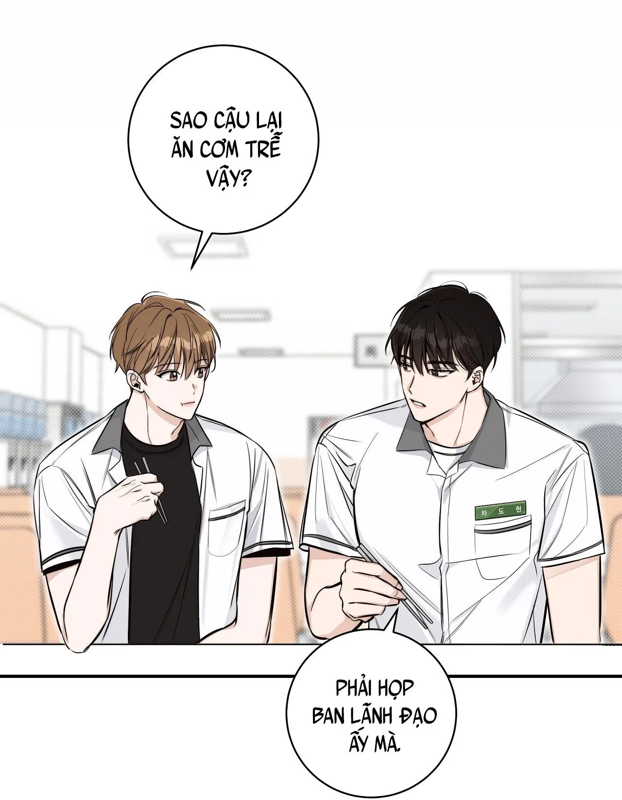 (END) MÙA HÈ NĂM ẤY Chapter 4 Trang 37