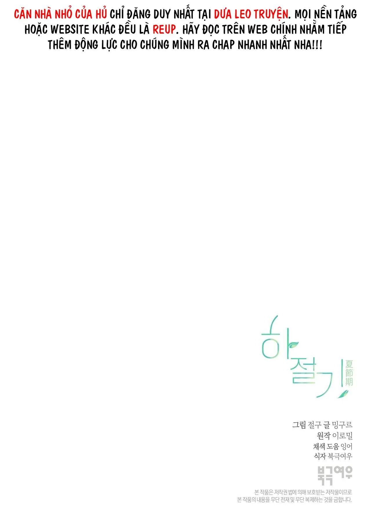 (END) MÙA HÈ NĂM ẤY Chapter 40 Trang 69