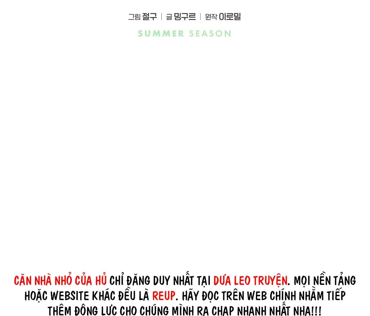 (END) MÙA HÈ NĂM ẤY Chapter 43 Trang 20