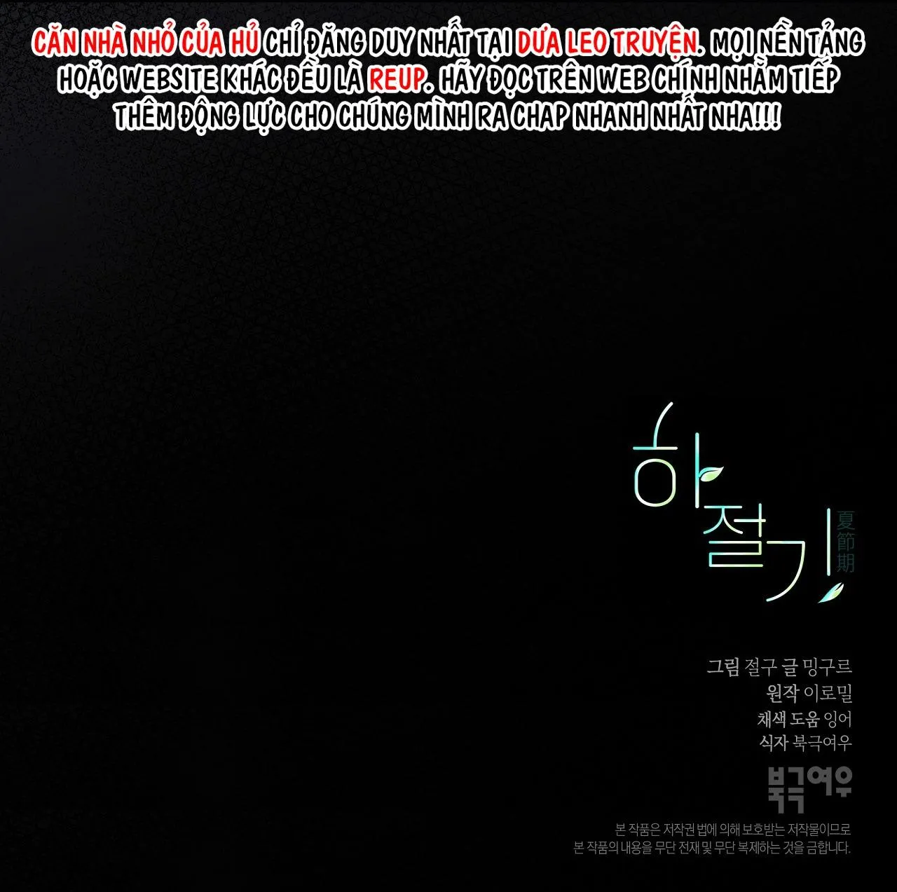 (END) MÙA HÈ NĂM ẤY Chapter 43 Trang 65