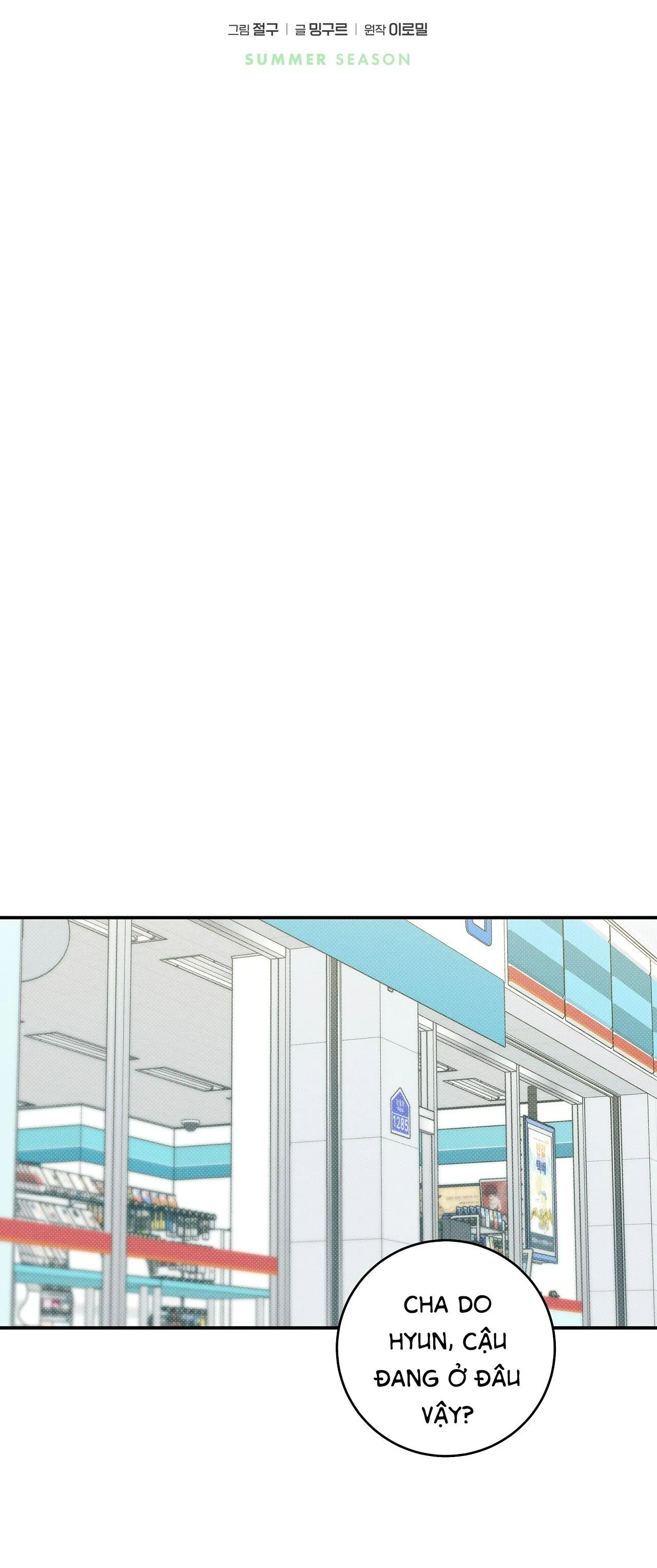 (END) MÙA HÈ NĂM ẤY Chapter 45 Trang 35