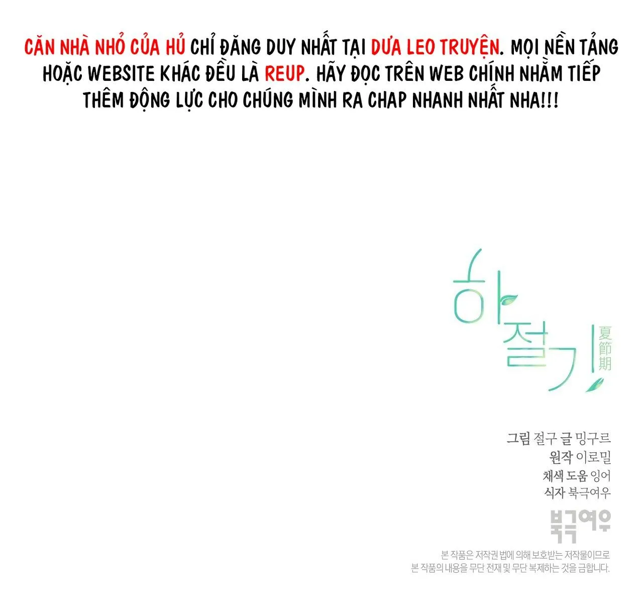 (END) MÙA HÈ NĂM ẤY Chapter 47 Trang 77