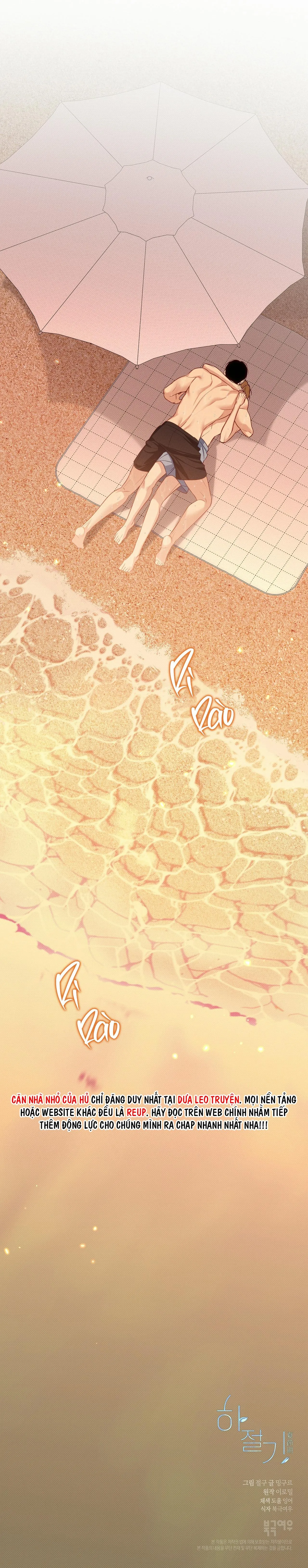 (END) MÙA HÈ NĂM ẤY Chapter 48 Trang 62