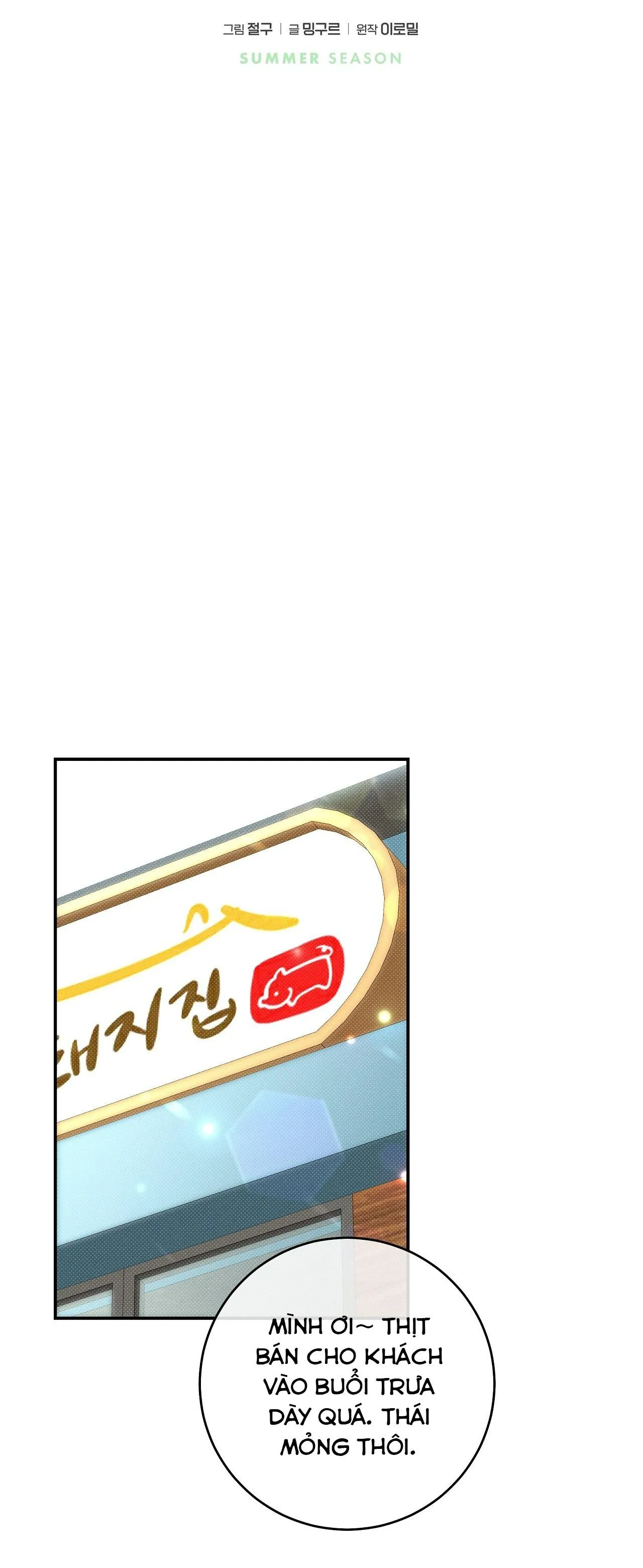 (END) MÙA HÈ NĂM ẤY Chapter 51 Trang 37