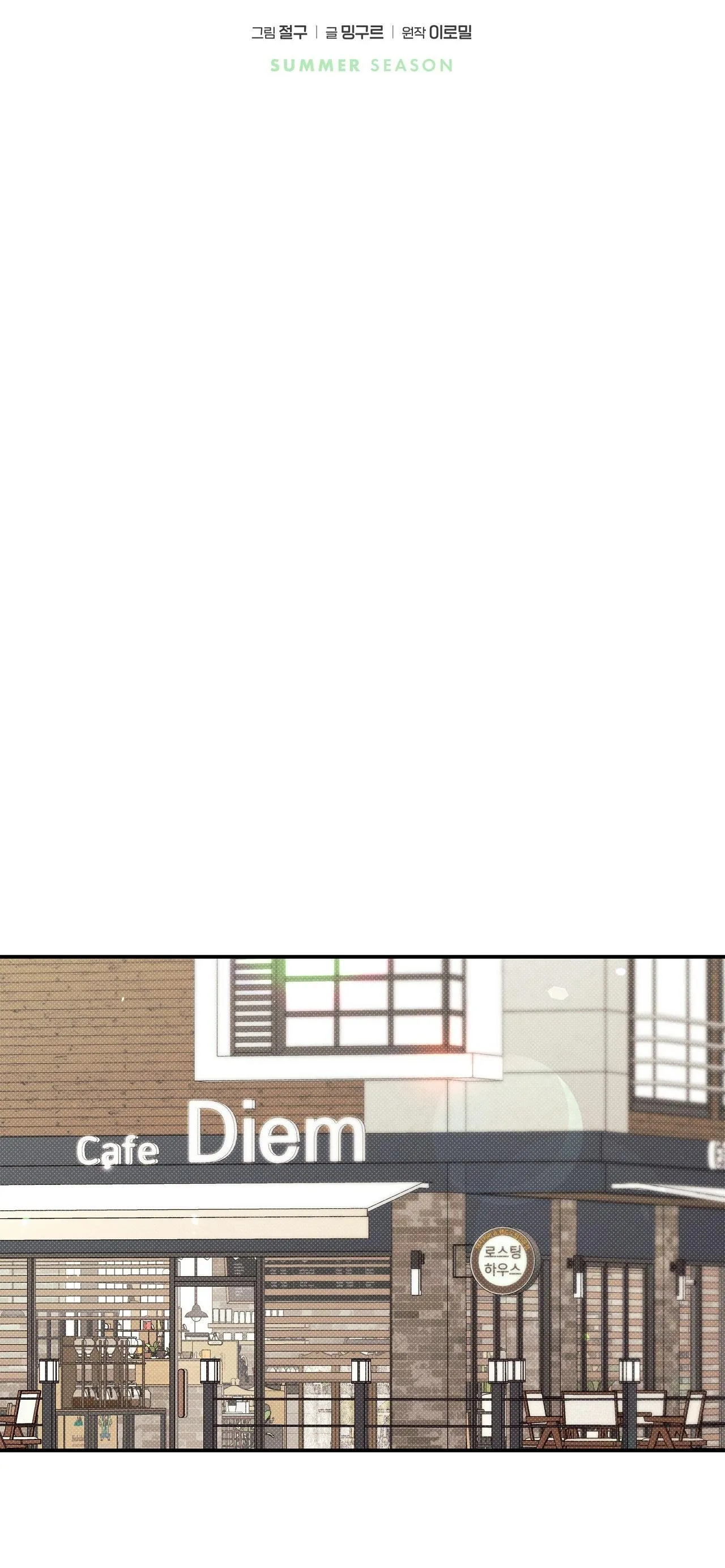 (END) MÙA HÈ NĂM ẤY Chapter 53 Trang 15