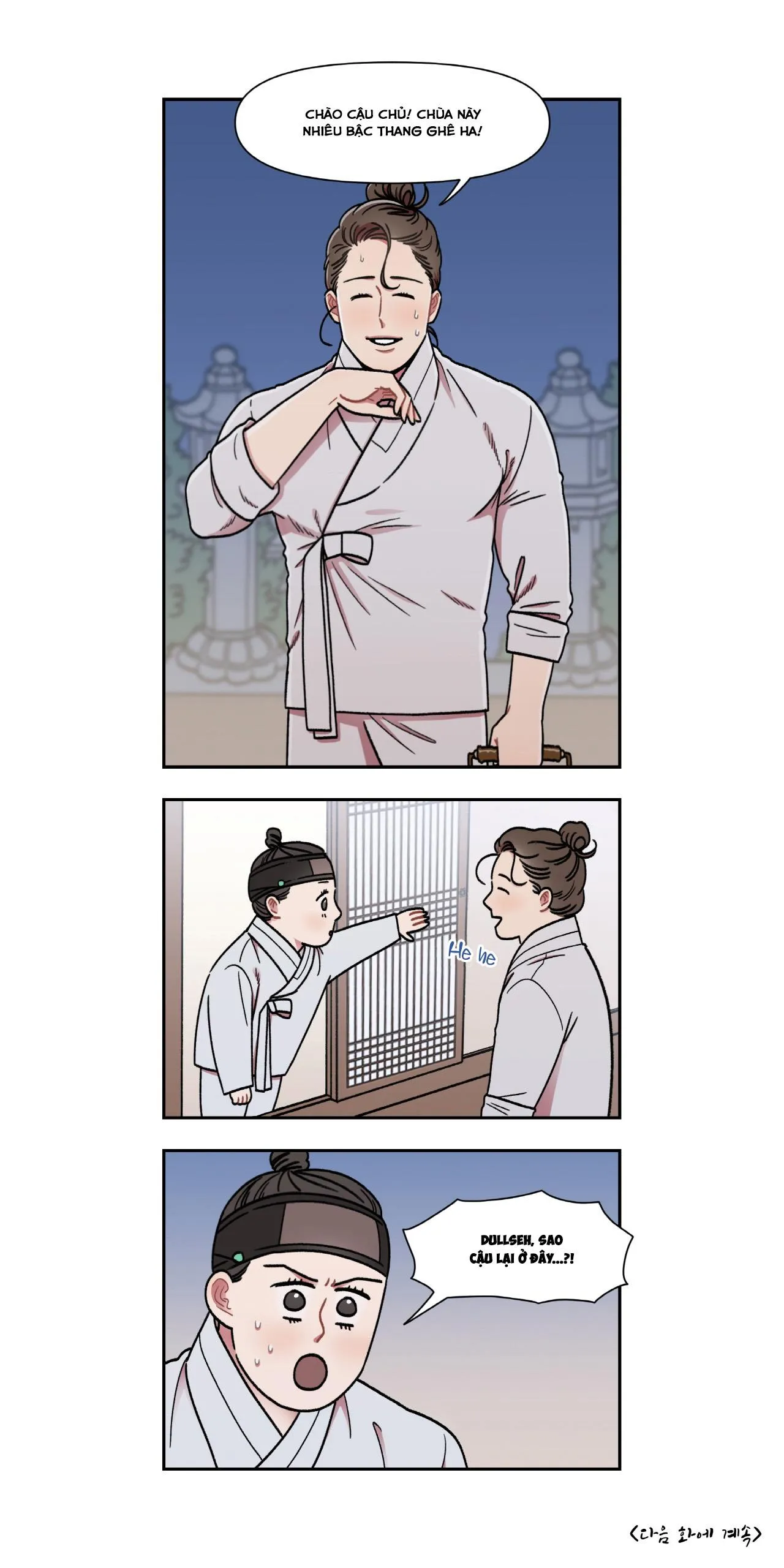 [Hoàn] Nam Nô Vô Tri Chapter 4 Trang 17