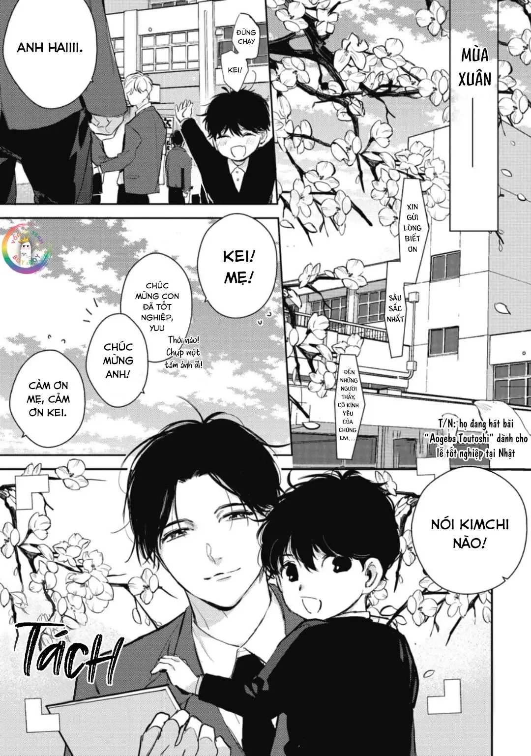 (END) Neighbor Sugar Boy Chapter 5 Trang 12