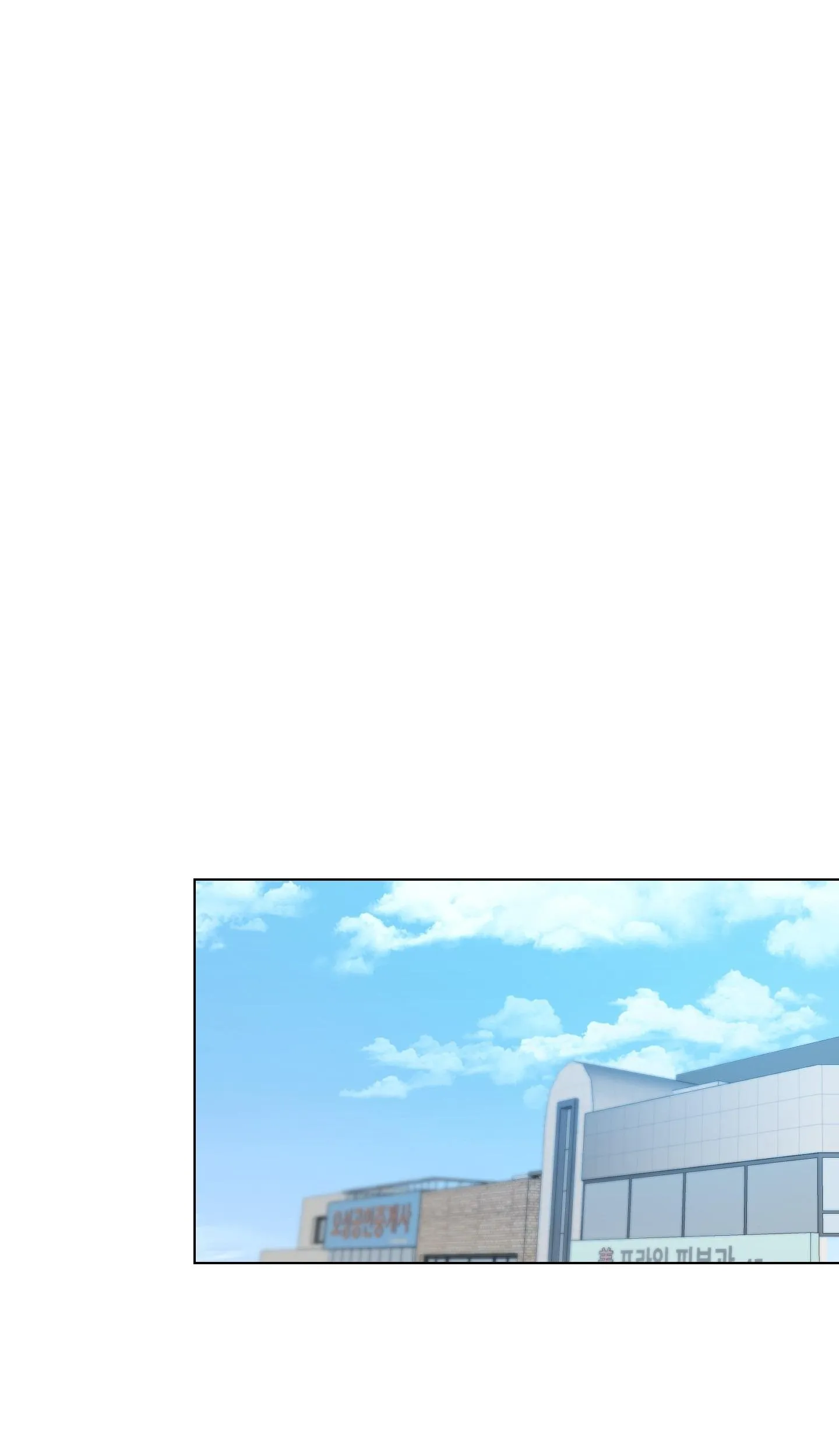 NÊN NẮM TAY TRƯỚC SAO? (END) Chapter 1 Trang 3