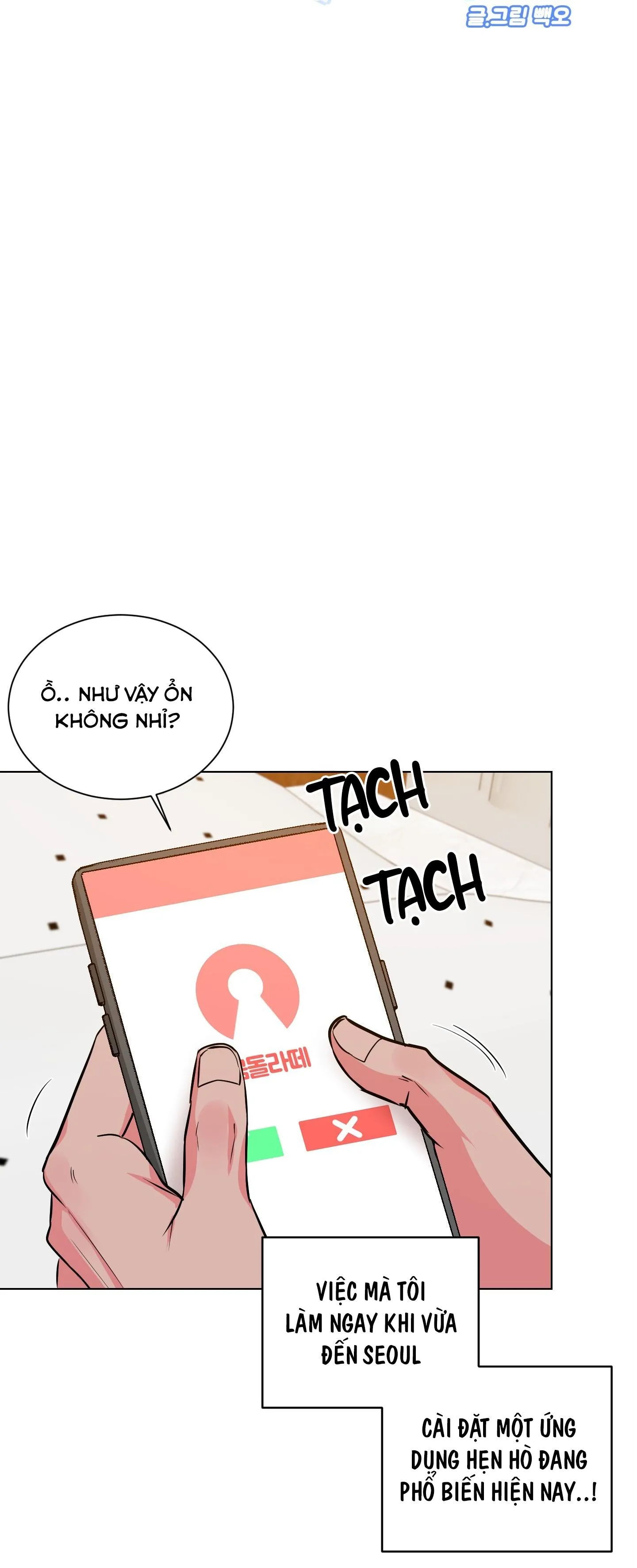 NÊN NẮM TAY TRƯỚC SAO? (END) Chapter 1 Trang 34