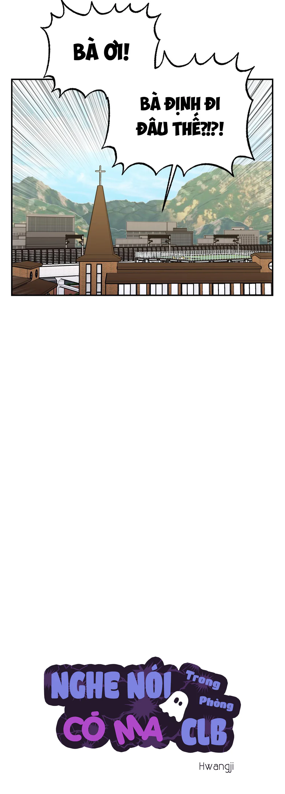 Nghe Nói Có Ma Trong Phòng CLB Chapter 27 Trang 10