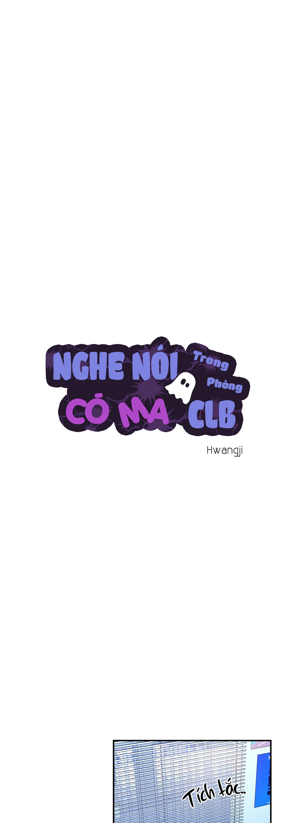 Nghe Nói Có Ma Trong Phòng CLB Chapter 34 Trang 13