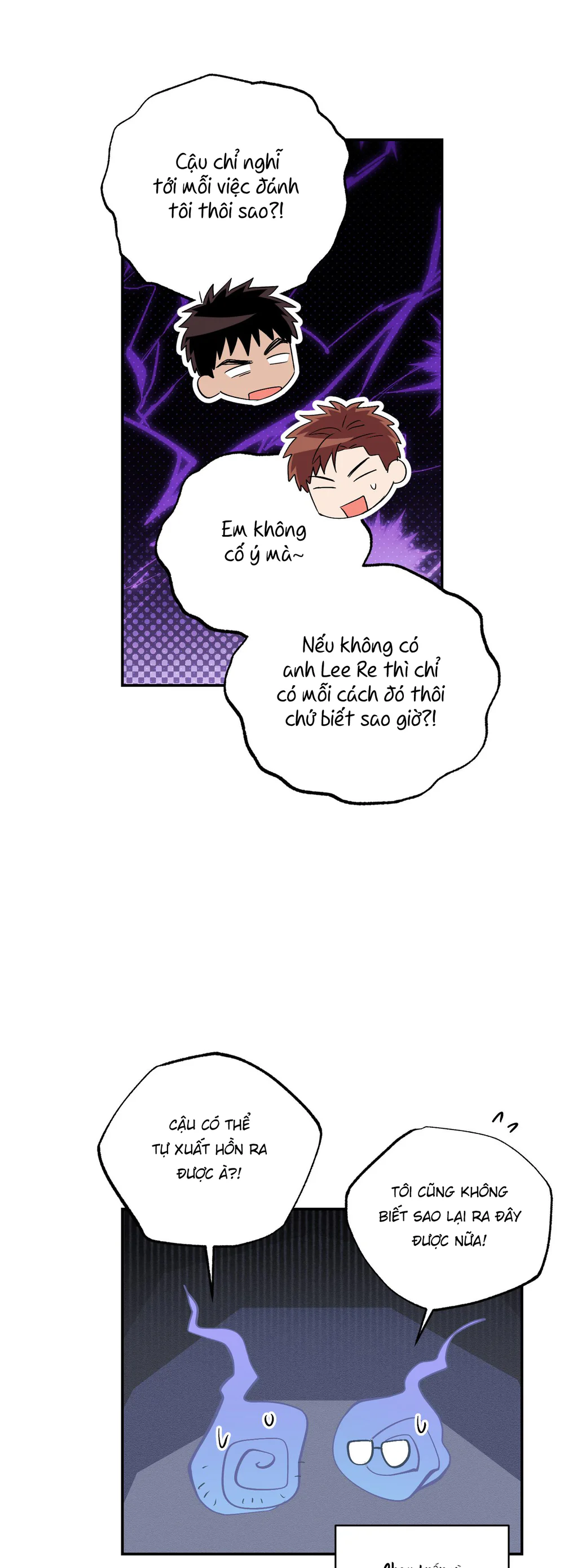 Nghe Nói Có Ma Trong Phòng CLB Chapter 38 Trang 17