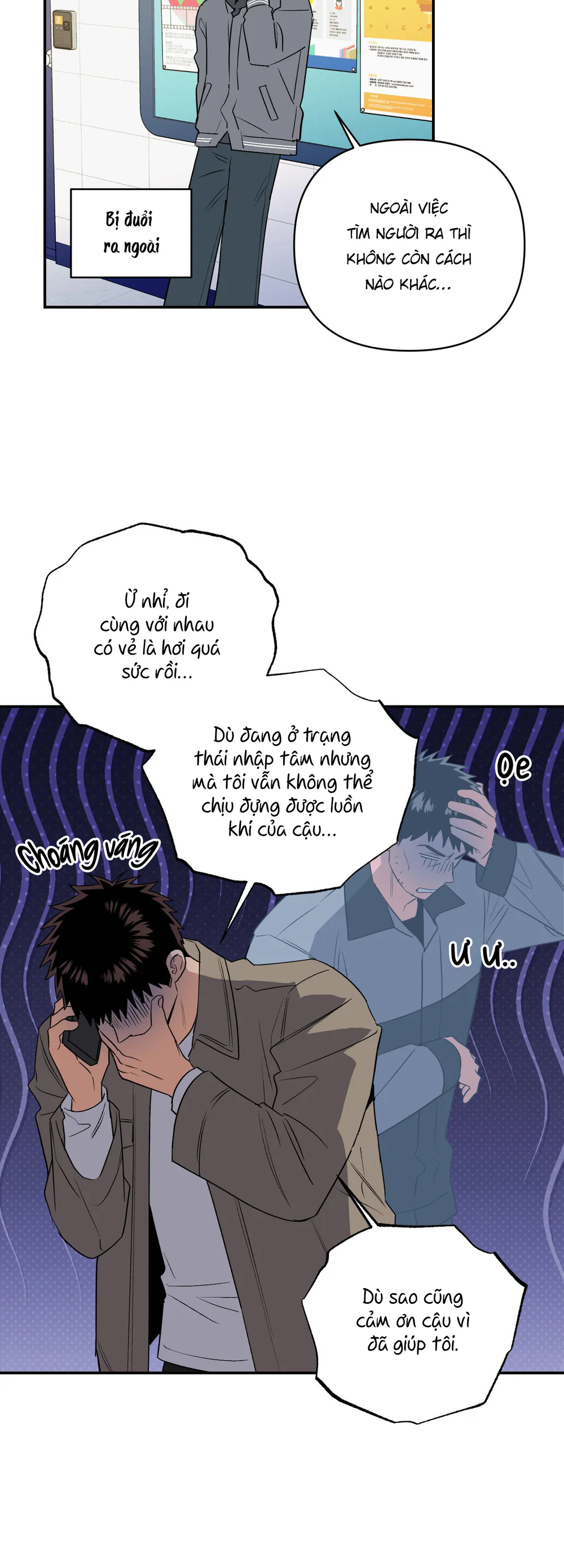 Nghe Nói Có Ma Trong Phòng CLB Chapter 38 Trang 19