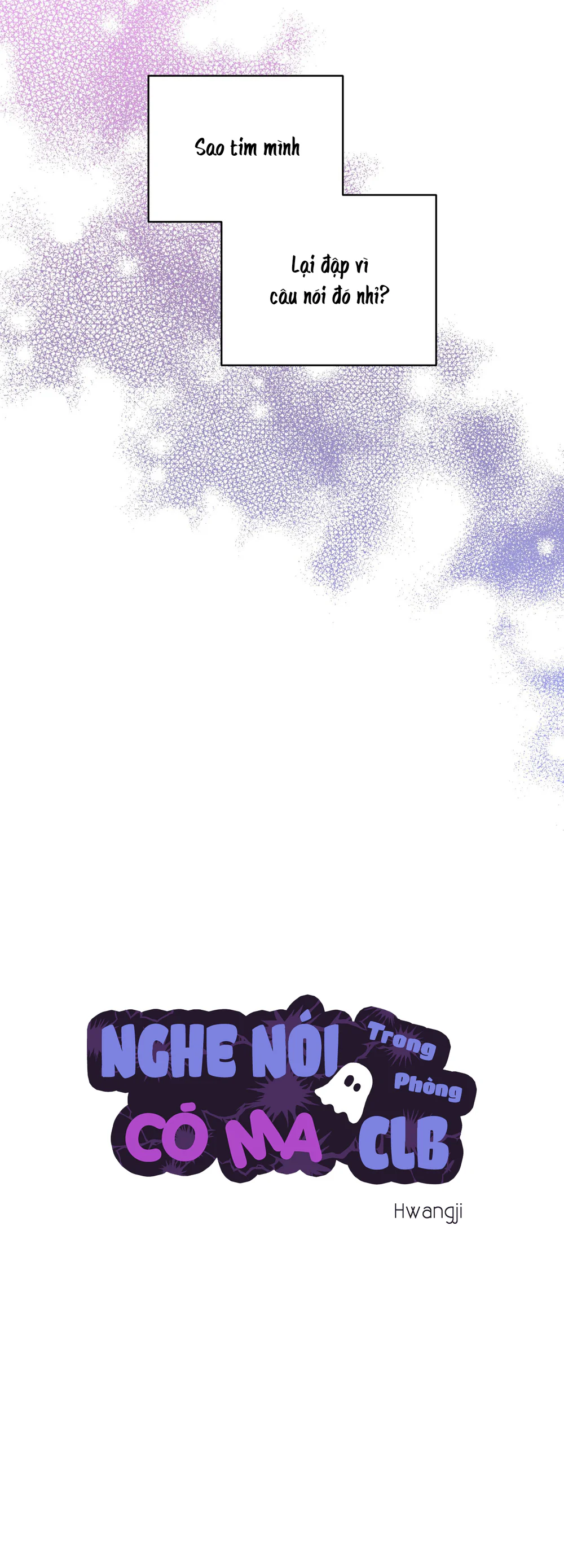 Nghe Nói Có Ma Trong Phòng CLB Chapter 38 Trang 55