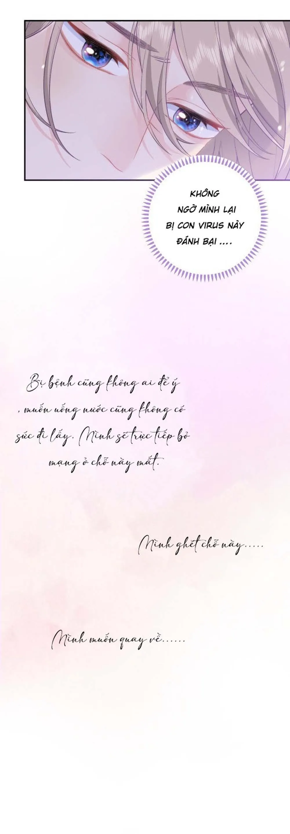 Nghe Thấy Tiếng Ngân Hà Rơi (END) Chapter 15 Trang 19