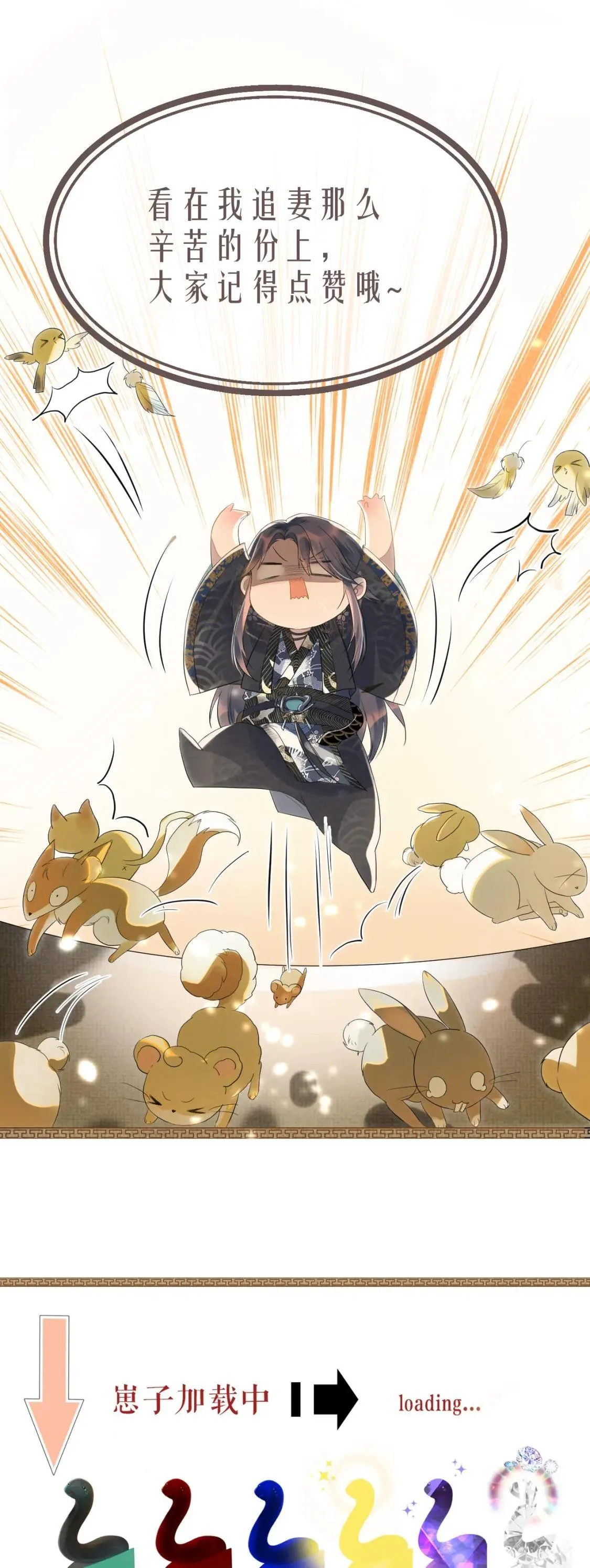 Ngộ Xà (END) Chapter 92 Trang 14