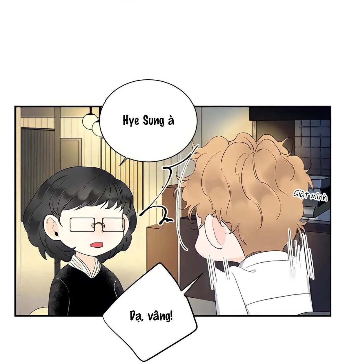 Người Bạn Thời Thơ Ấu Quyến Rũ Của Tôi Chapter 26 Trang 16