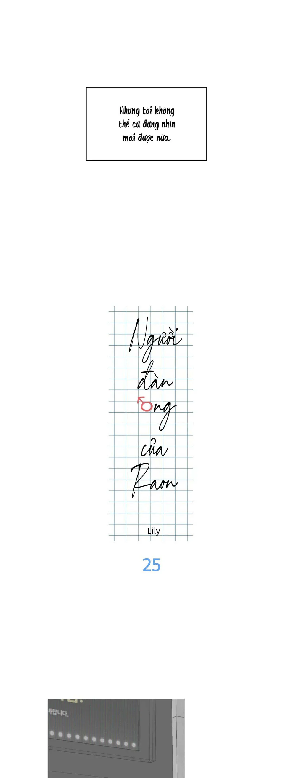 Người Đàn Ông Của Raon Chapter 25 Trang 8