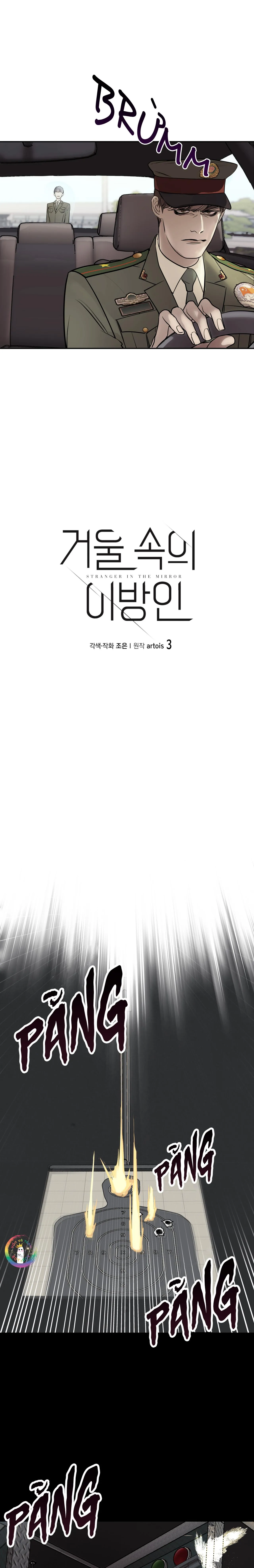 [DROP] Người Lạ Trong Gương Chapter 3 Trang 11