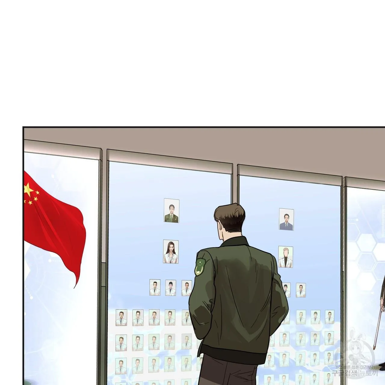 [DROP] Người Lạ Trong Gương Chapter 6 Trang 37