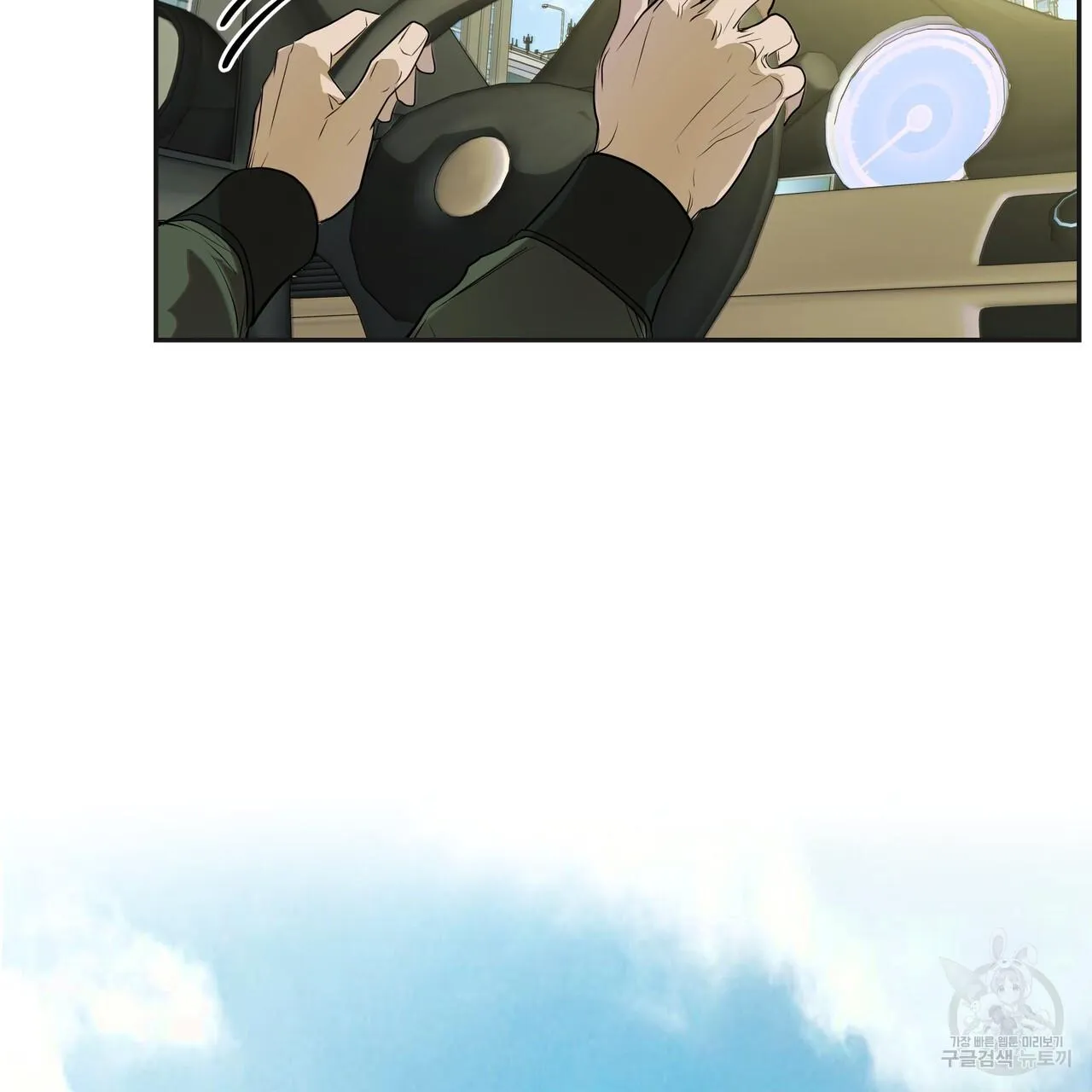 [DROP] Người Lạ Trong Gương Chapter 6 Trang 92