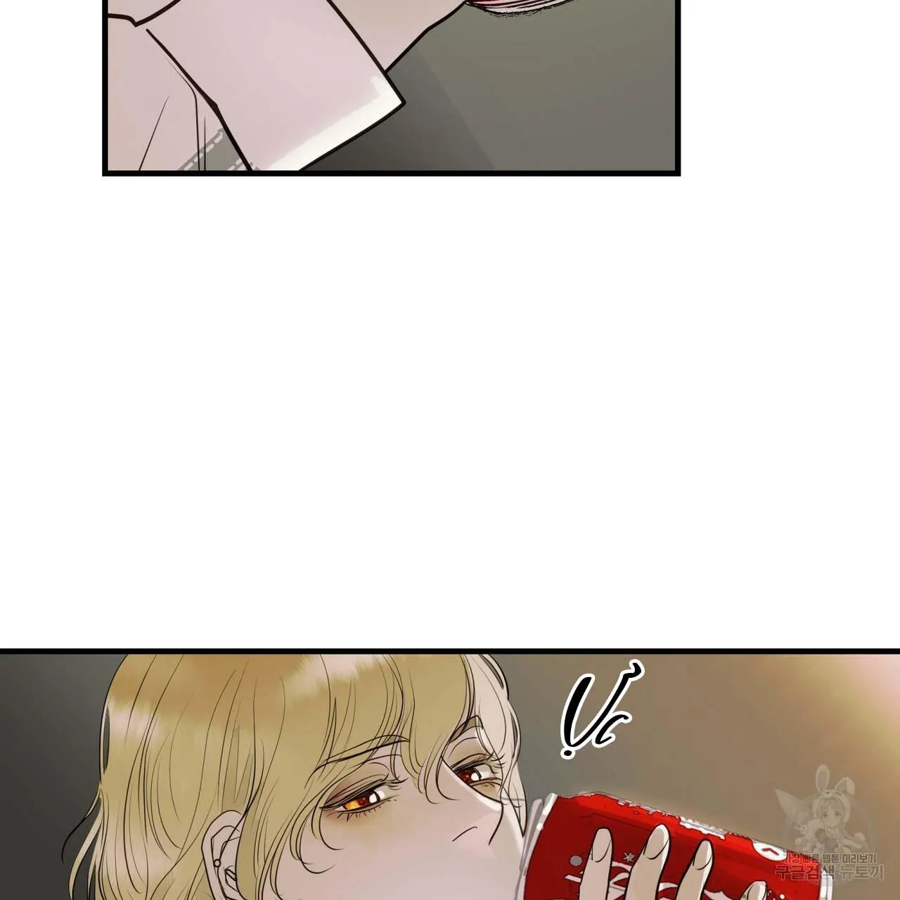 [DROP] Người Lạ Trong Gương Chapter 9 Trang 20