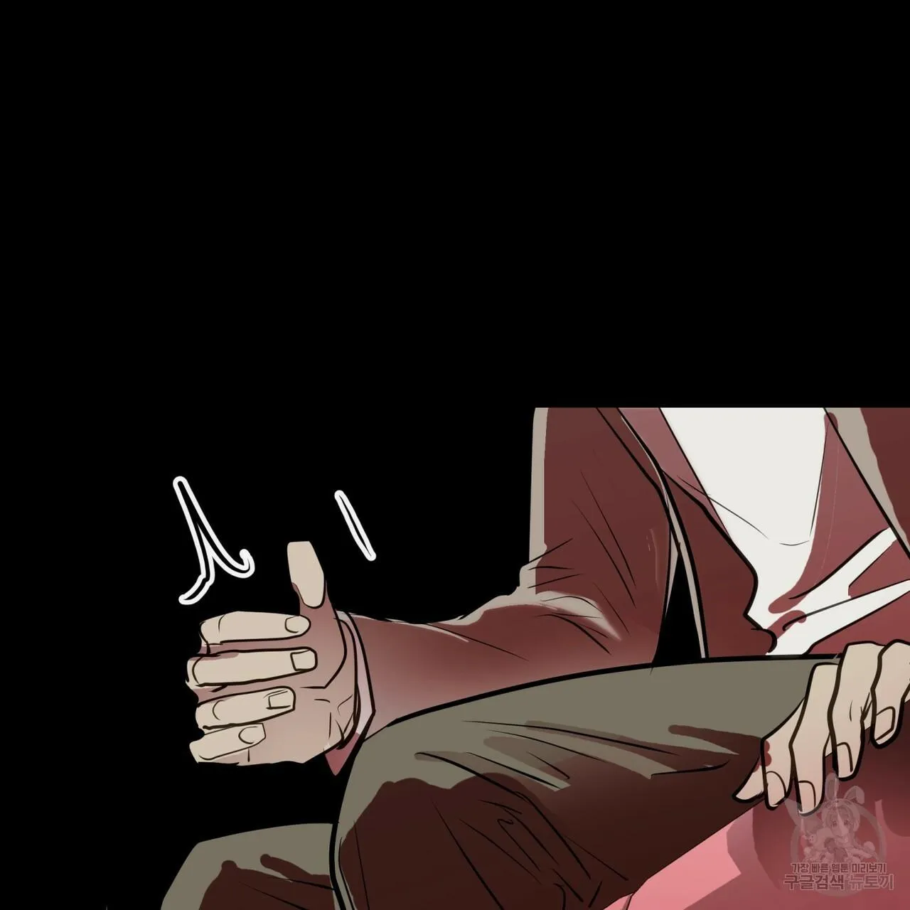 [DROP] Người Lạ Trong Gương Chapter 9 Trang 40