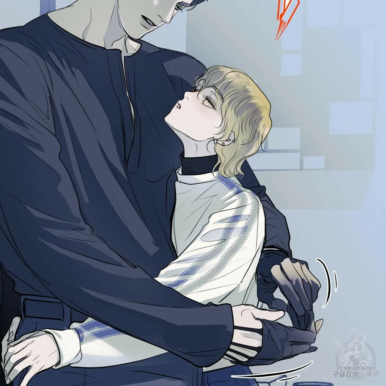 [DROP] Người Lạ Trong Gương Chapter 9 Trang 71