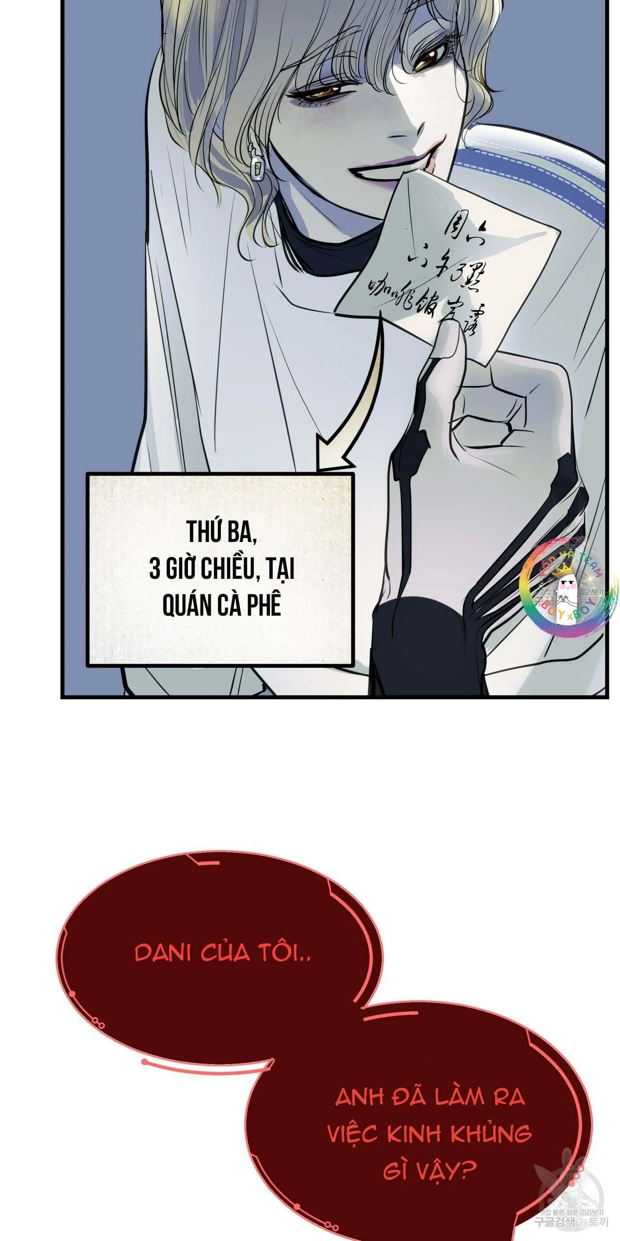 [DROP] Người Lạ Trong Gương Chapter 9 Trang 84