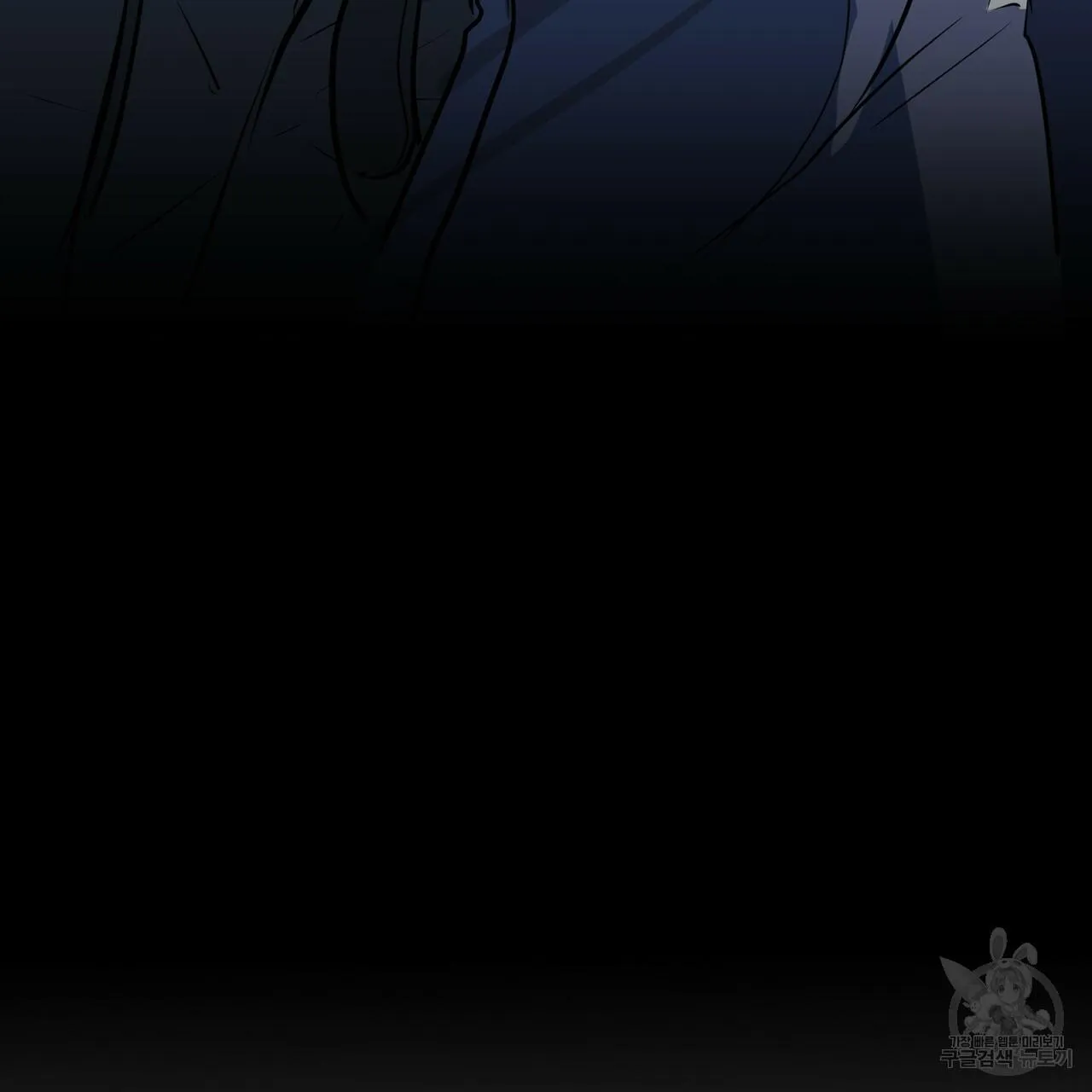 [DROP] Người Lạ Trong Gương Chapter 9 Trang 90