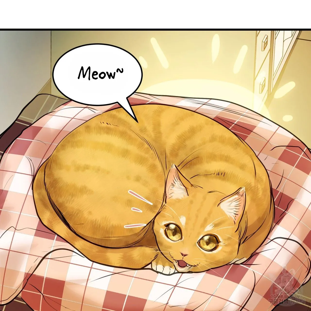 [DROP] Người Lạ Trong Gương Chapter 13 Trang 4