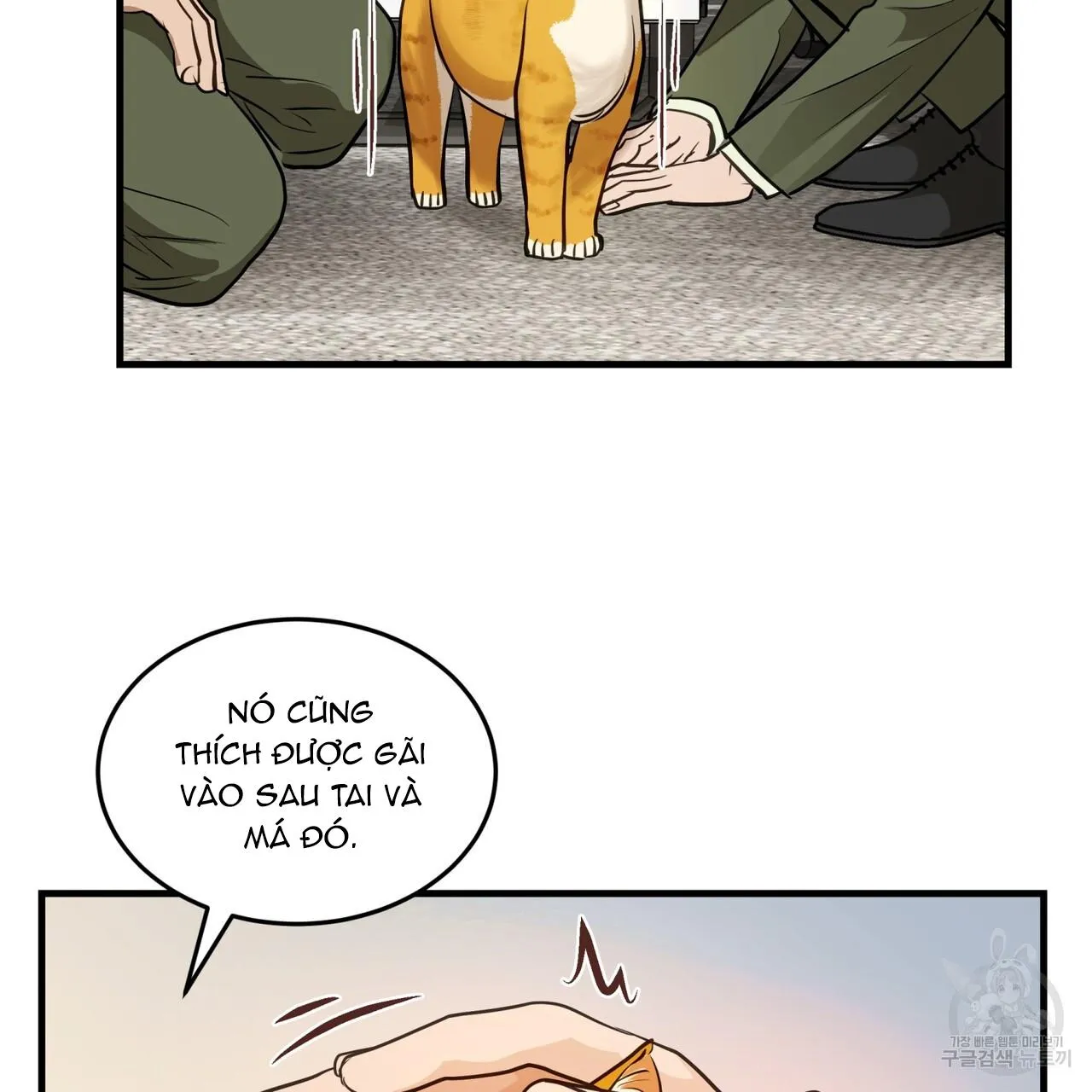 [DROP] Người Lạ Trong Gương Chapter 13 Trang 32