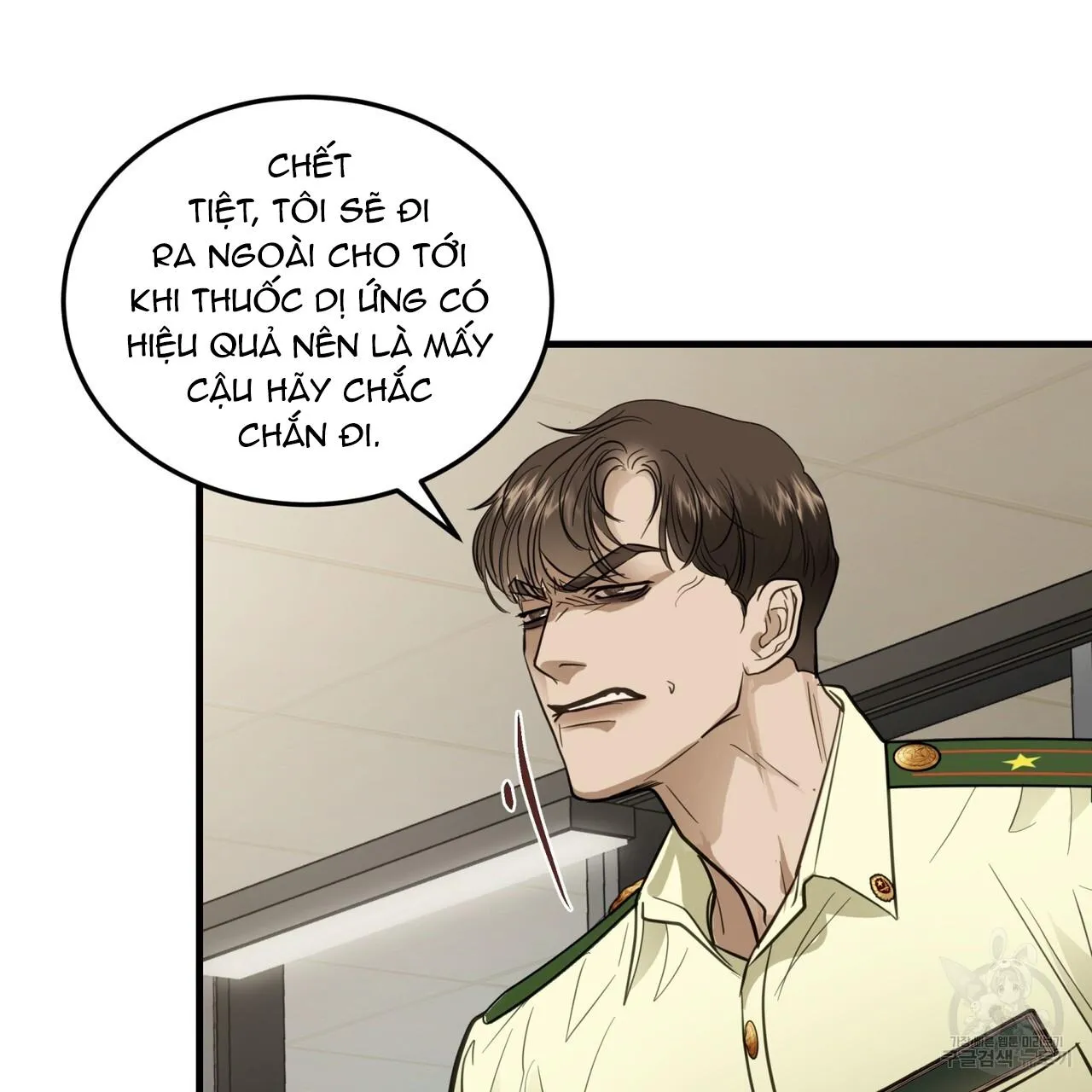 [DROP] Người Lạ Trong Gương Chapter 13 Trang 45