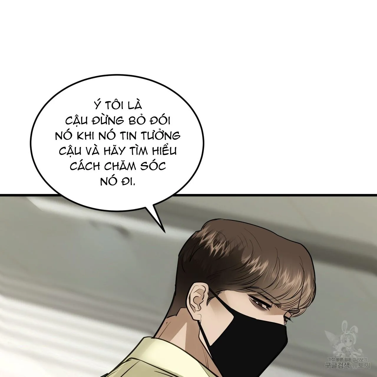 [DROP] Người Lạ Trong Gương Chapter 13 Trang 67