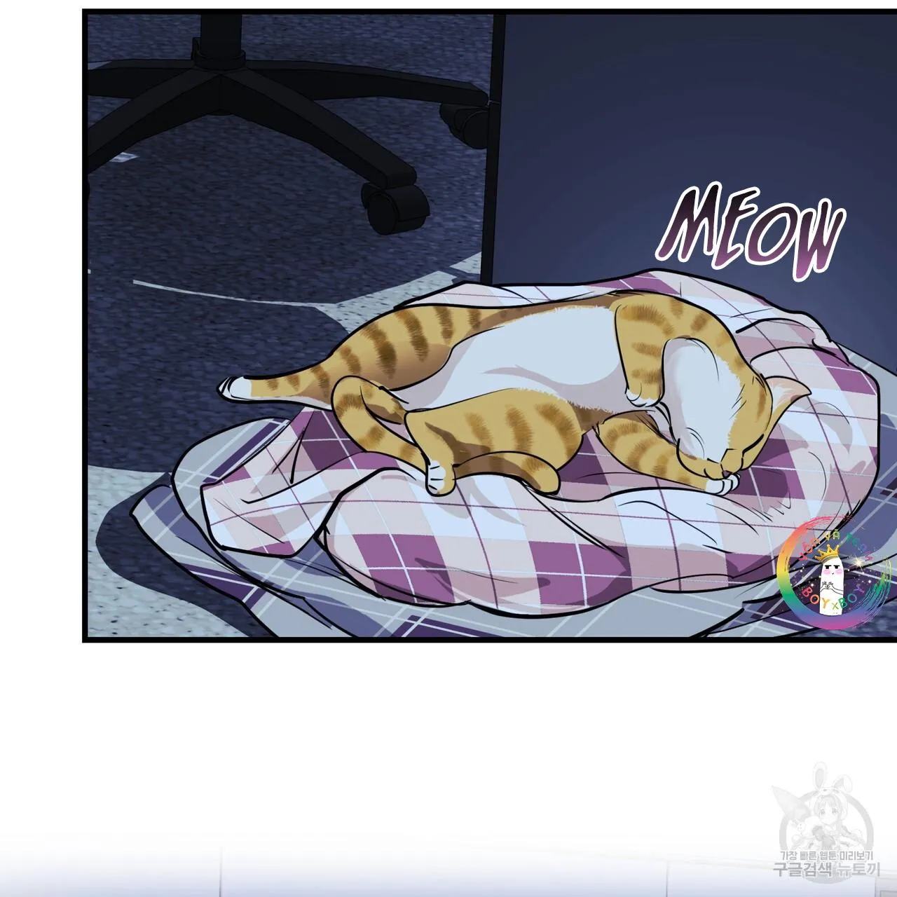 [DROP] Người Lạ Trong Gương Chapter 13 Trang 81