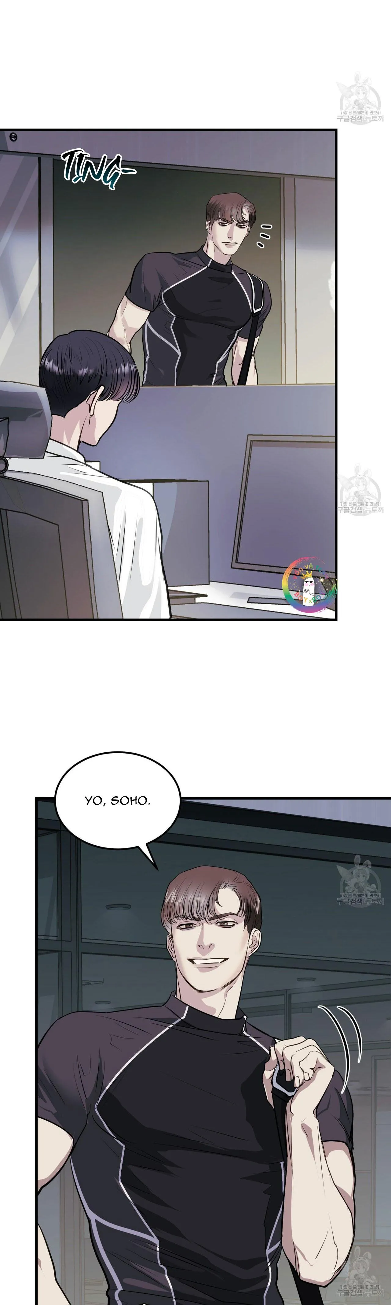 [DROP] Người Lạ Trong Gương Chapter 16 Trang 25