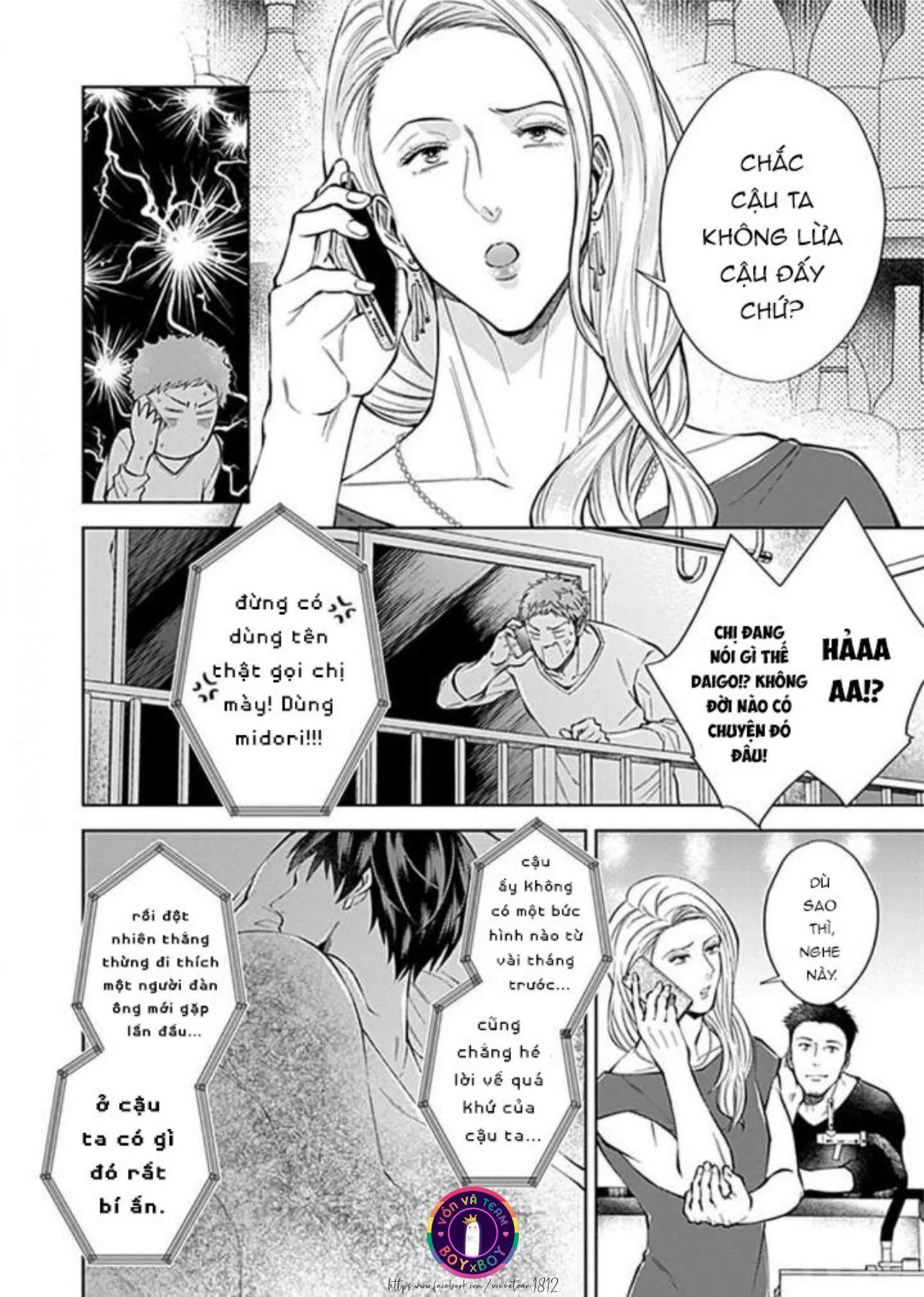 Người Yêu Lý Tưởng Himemiya-kun (END) Chapter 2 Trang 12