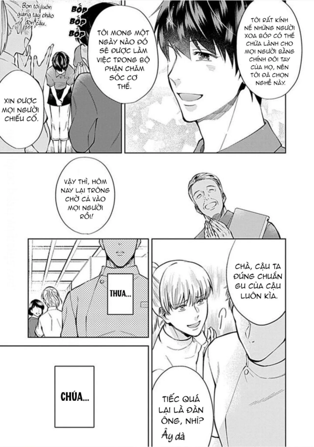 Người Yêu Lý Tưởng Himemiya-kun (END) Chapter 1 Trang 5