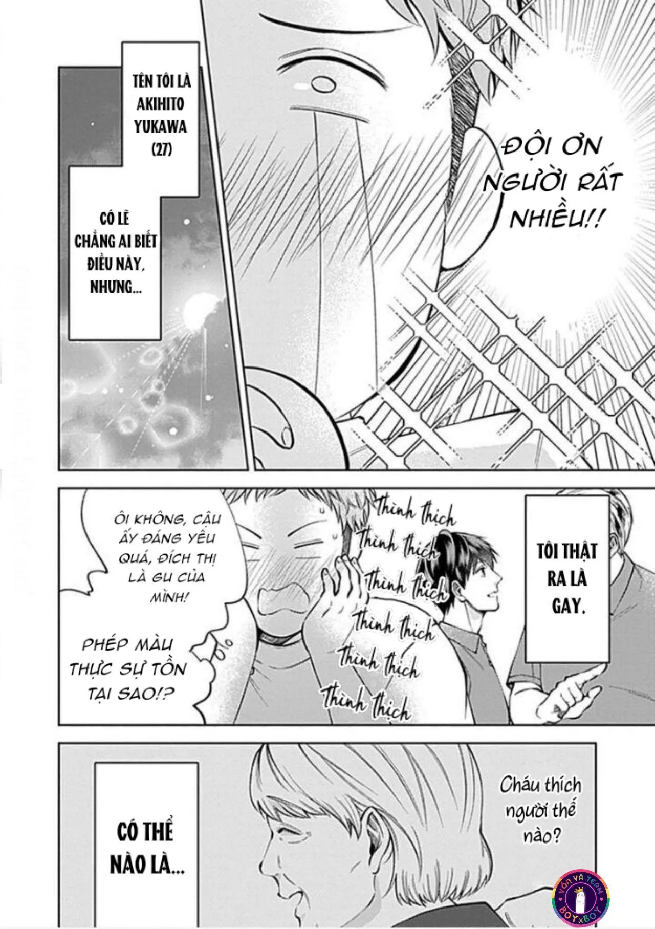 Người Yêu Lý Tưởng Himemiya-kun (END) Chapter 1 Trang 6