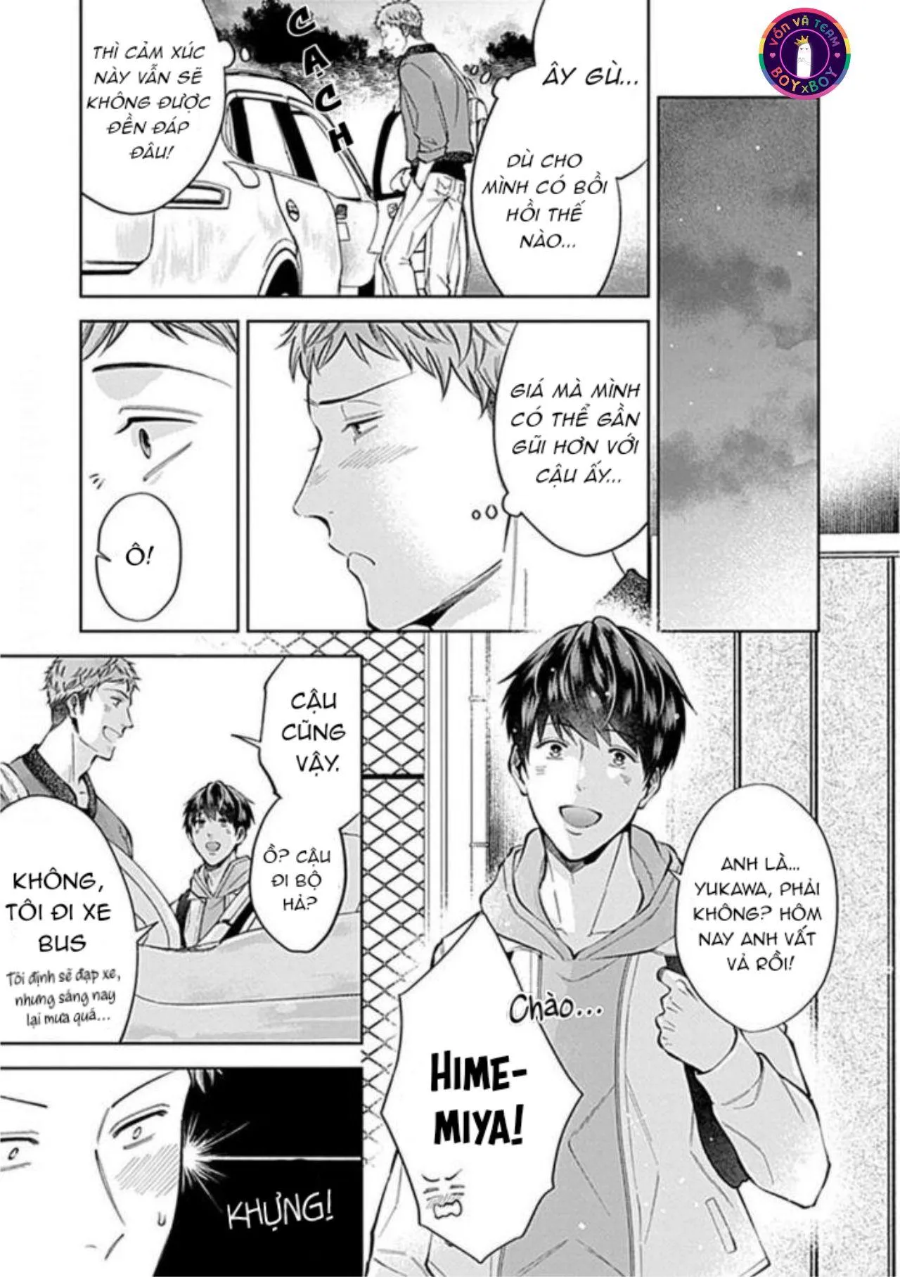 Người Yêu Lý Tưởng Himemiya-kun (END) Chapter 1 Trang 9