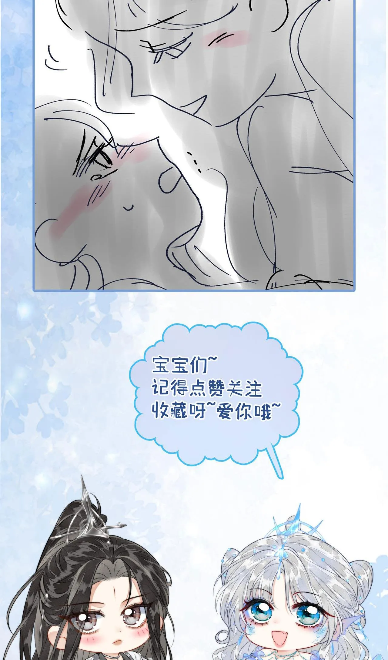 Nhập Hải Chapter 5 Trang 33