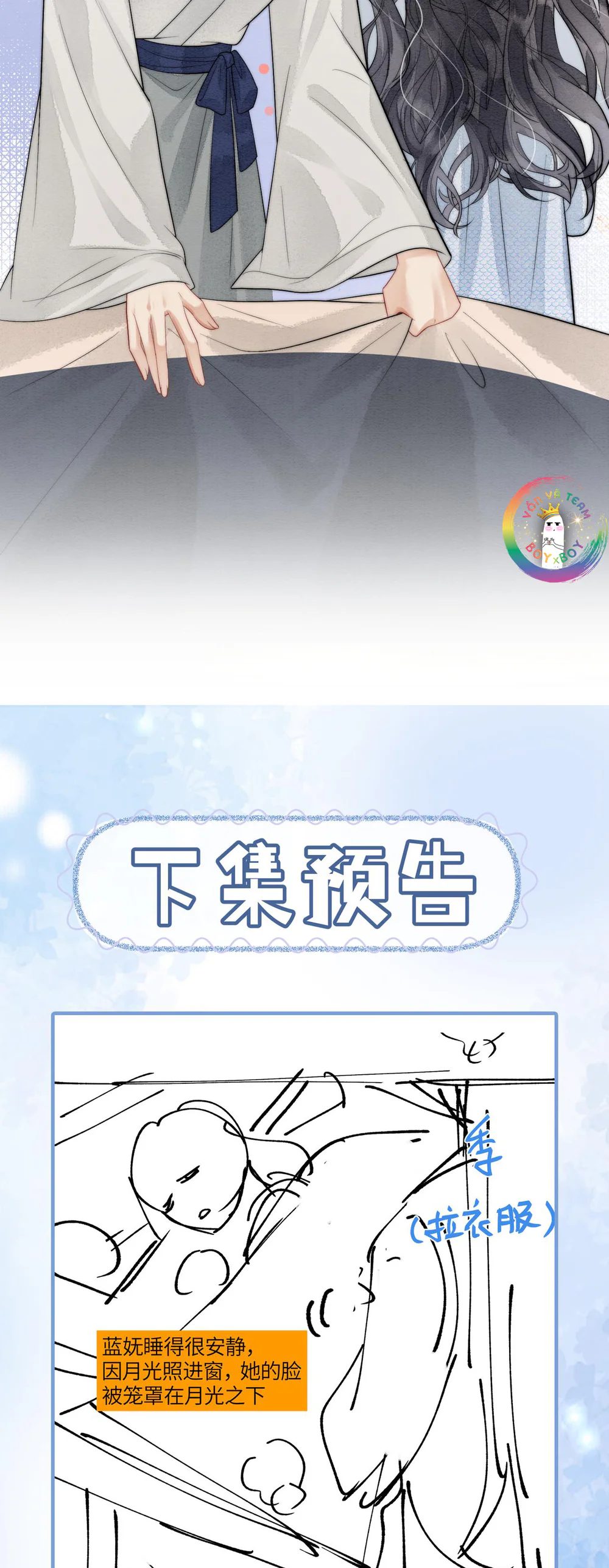 Nhập Hải Chapter 7 Trang 24