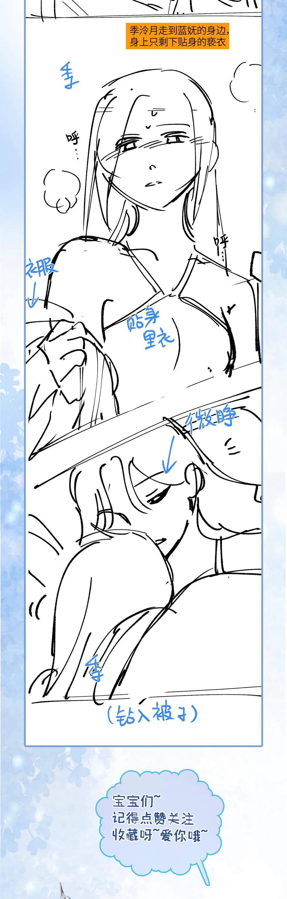 Nhập Hải Chapter 7 Trang 25