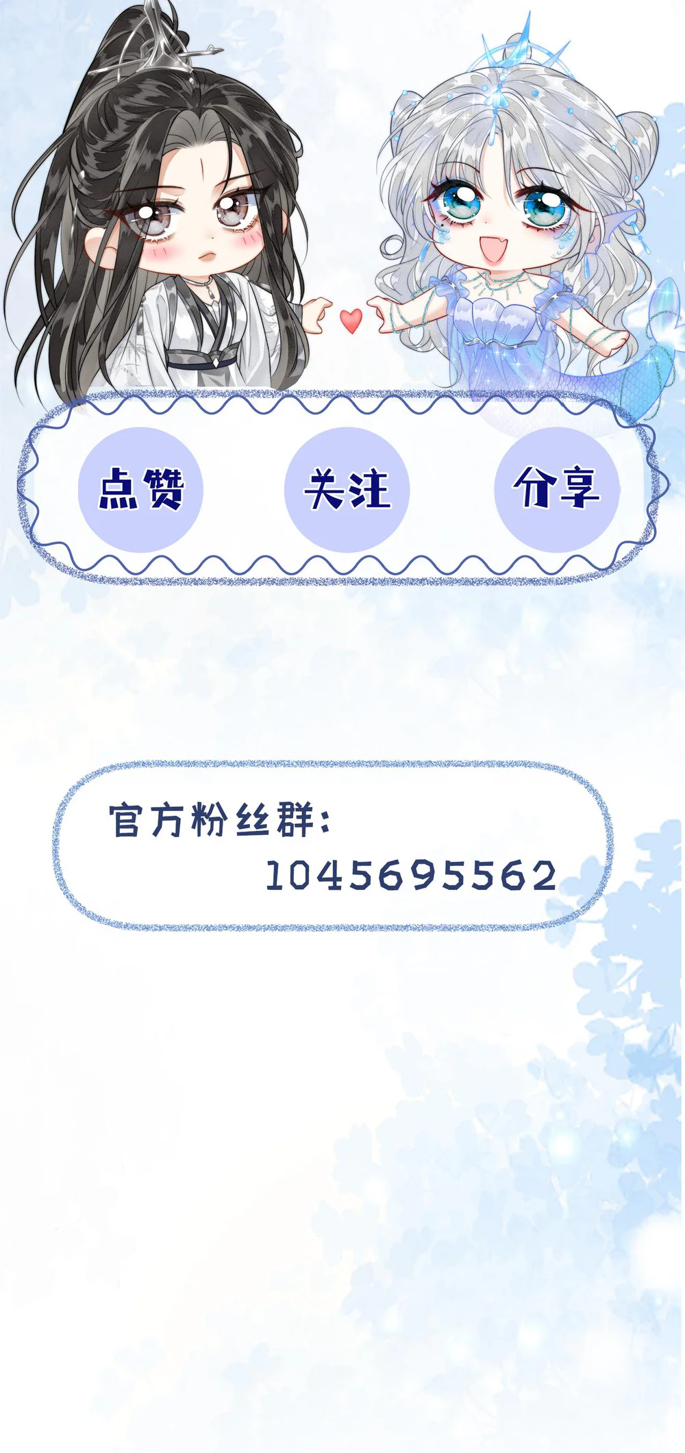 Nhập Hải Chapter 7 Trang 26