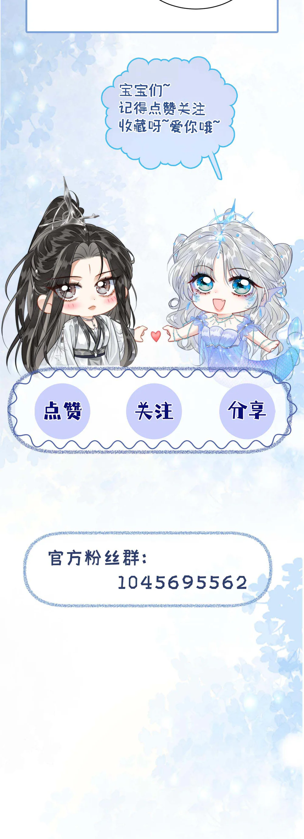 Nhập Hải Chapter 8 Trang 26