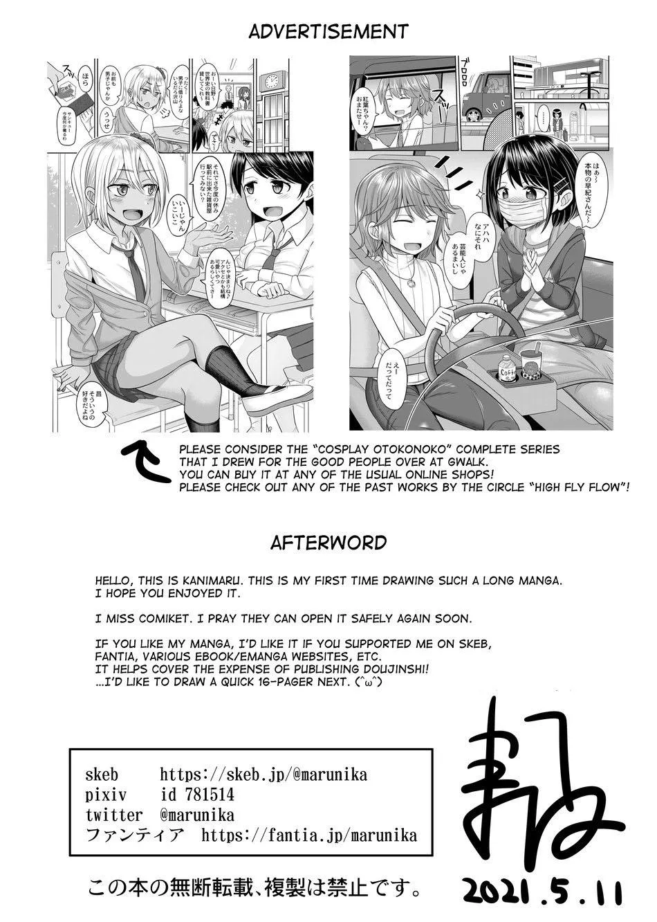 Những mẫu truyện ngắn 18+ Chapter 7 Trang 43